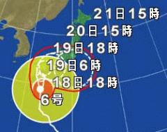 関東にも台風接近